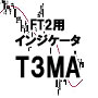 【T3MA】ForexTester2用インジケータ Indicators/E-books