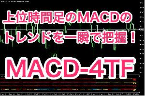 MACD-4TF