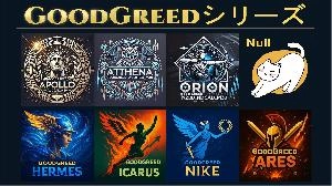 「GoodGreedポートフォリオ完全攻略」
低DD・高リカバリーを両立する “7EA” の実践運用術 投資ナビ＋