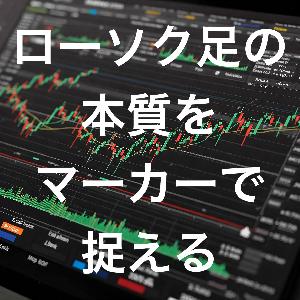 MultiMark Entry Tracker