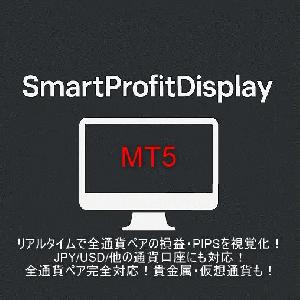 Smart Profit Display