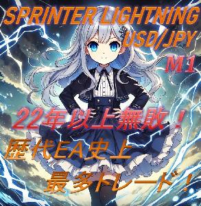 SPRINTER_LIGHTNING_USDJPY