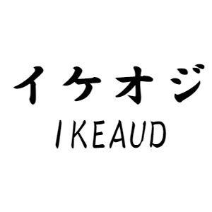 IKEAUD