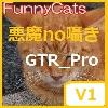 FC_悪魔no囁き_GTR_Pro