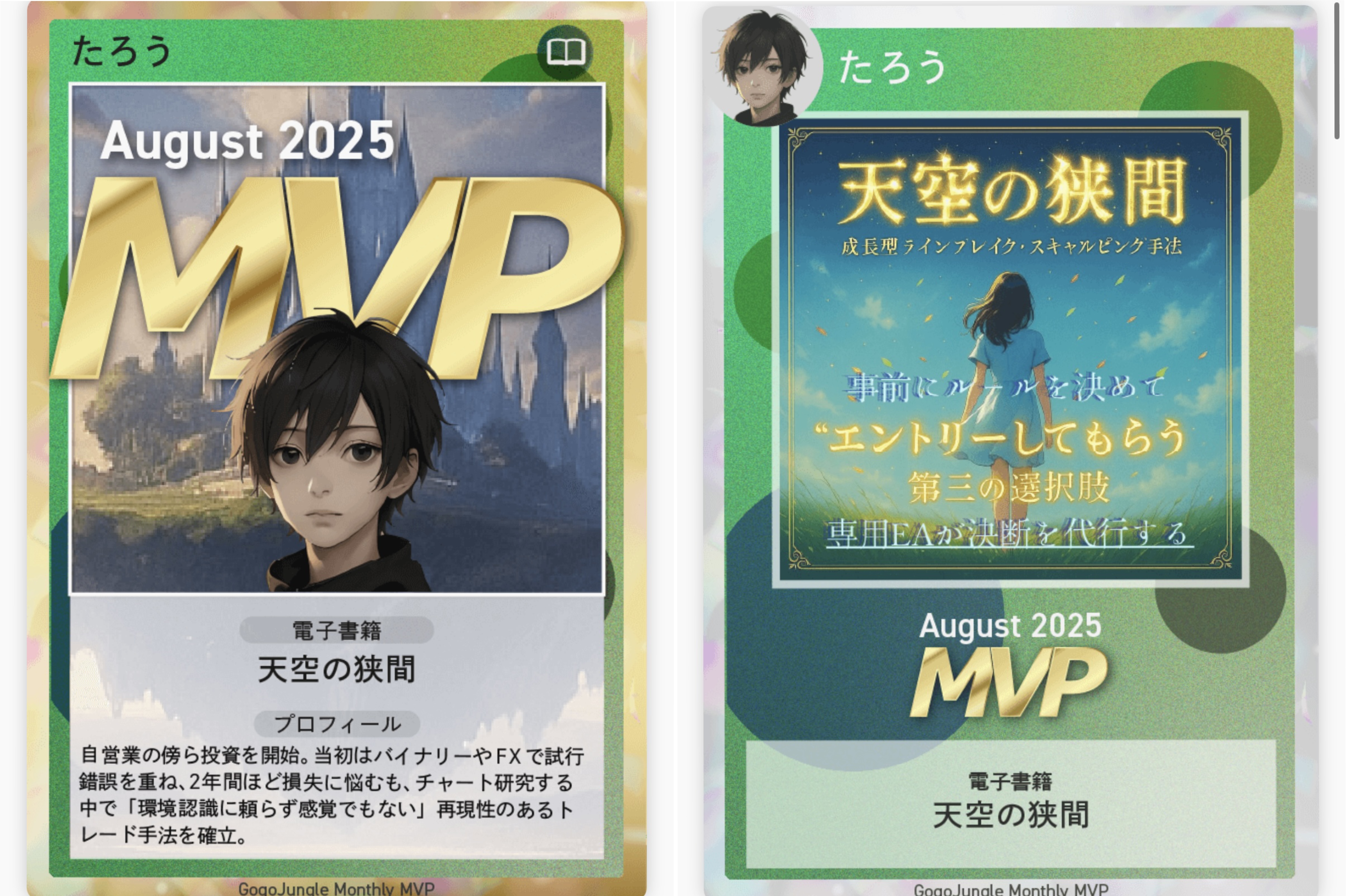 ★2点以上で割引★ ebay交渉術②】セラーに割引交渉をしてみよう |