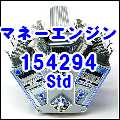 マネーエンジン 154294 std Tự động giao dịch