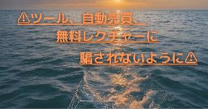 【完全裁量】シンプルで高勝率、実績に基づいたバイナリーオプション手法