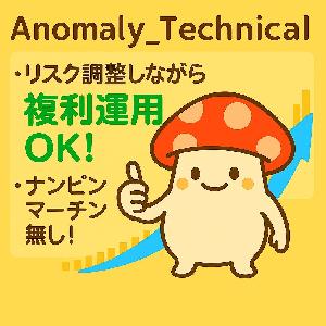 アノマリーテクニカル(Anomaly_Technical)