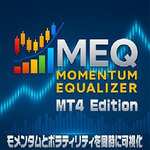 Momentum Equalizer - MEQ | MTFモメンタム＆ボラティリティ分析ツール（MT4専用）