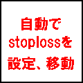Stop_Yarou インジケーター・電子書籍