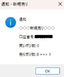 ポップアップ三昧