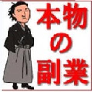 初心者でも簡単！　副業FX