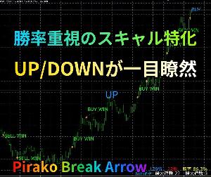 Pirako Break Arrow