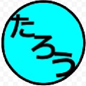 太郎君(インジケーター)