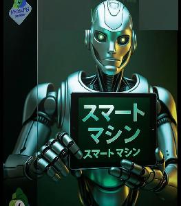 smart_machine