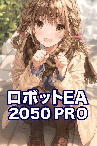 EA 2050 PRO