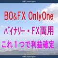 BO＆FX両用OnlyOne・88％脅威の反転率 Indicators/E-books