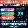 3Shot Strategy EA -AUDCAD-