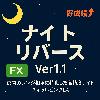 ナイトリバース