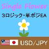 Single Flower USD/JPY
