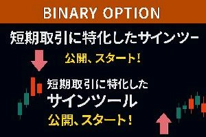 แถบเวลา 15 วินาที 30 วินาที และ 1 นาทีสำหรับการ判定機能และผลลัพธ์ ตัวอย่างข้อมูลที่นำเสนอ แนะนำการลงทุน+