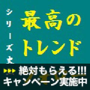 トレンドフォロー型「OTband break Scal ＆ Binary」