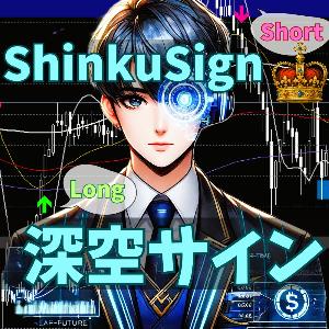 ノーリペサイン×自動ゾーン×MTFドット表示【深空サイン（Shinku Sign）】条件が揃うまで待てる人のための順張りFX