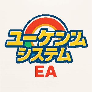 ユーゲンシステム