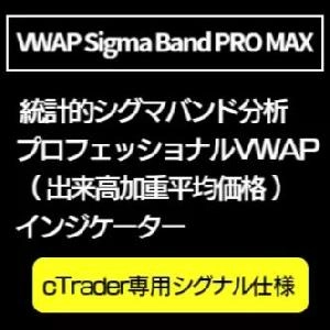 VWAP Sigma Band PRO MAX