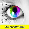 Color Your Life V1 Plus3 自動売買