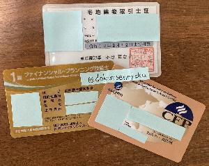 【FP1級が教える】 投資利益を守る「鉄壁の節税」と 元本確保スキーム｜資産1.5億の資産防衛術