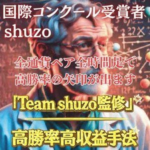 『Team shuzo監修』高勝率高収益手法