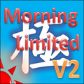 Morning_Limited_V2「極」 Auto Trading