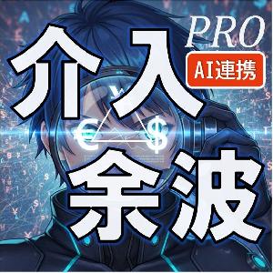 【介入余波PROサブスク版】三通貨パリティ分析インジケーター 3点セット（Scanner＋Catcher＋Nowcast）for MT5