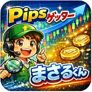 Pipsゲッターまさるくん