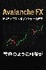 《Avalanche FX（アバランチFX）》（メタトレーダー４用EA）