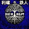 利確の鉄人　STAF_USDJPY_H1