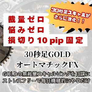 すでに第1弾を購入済みの方へ、第2弾手法の特別価格の販売ページ