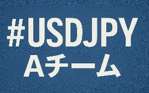 #USDJPY　Aチーム