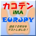 カコテン iMA EURJPY ซื้อขายอัตโนมัติ