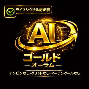 AIオーラム・ピボット（AI Aurum Pivot）