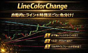 LineColorChange