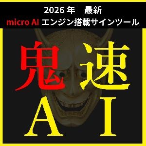 鬼速AI Design Philosophy, Profit Report Investment Navi+