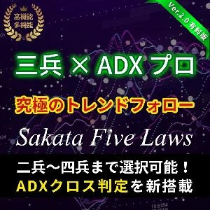 酒田五法の三平（赤三兵・黒三兵）に高精度ADXフィルター搭載！トレンドの「初動」と「勢い」を視覚化するサインツール