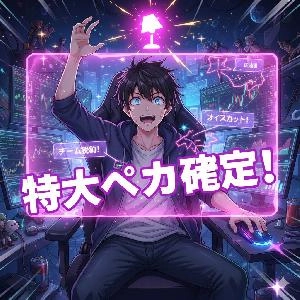 Peka_Grouth_System MT4バージョン