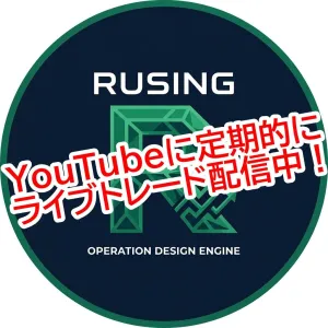【聖杯探しの終着駅】運用設計EA『RUSING』｜「出口」を支配し、お手持ちのサインをプロ級の運用モデルへ - ｜サイン読込・自動執行・指値分散・トレイルなどをこの一台に集約