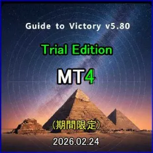 Guide to Victory v5.80 Trial Edition