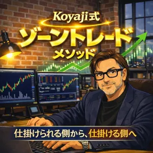 1か月添削コース