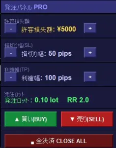 ロット自動計算 + ワンクリック発注パネル MT5版