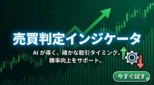 【MT5専用】マルチロジック・AIスコアリング・ダッシュボード